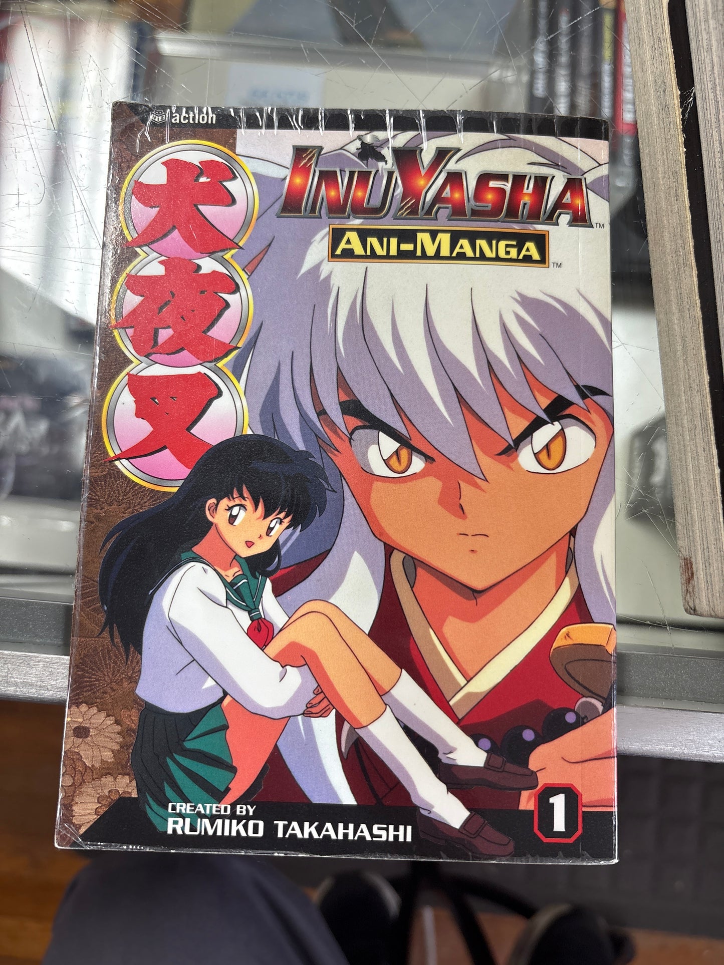 INUYASHA ANI-MANGA 1