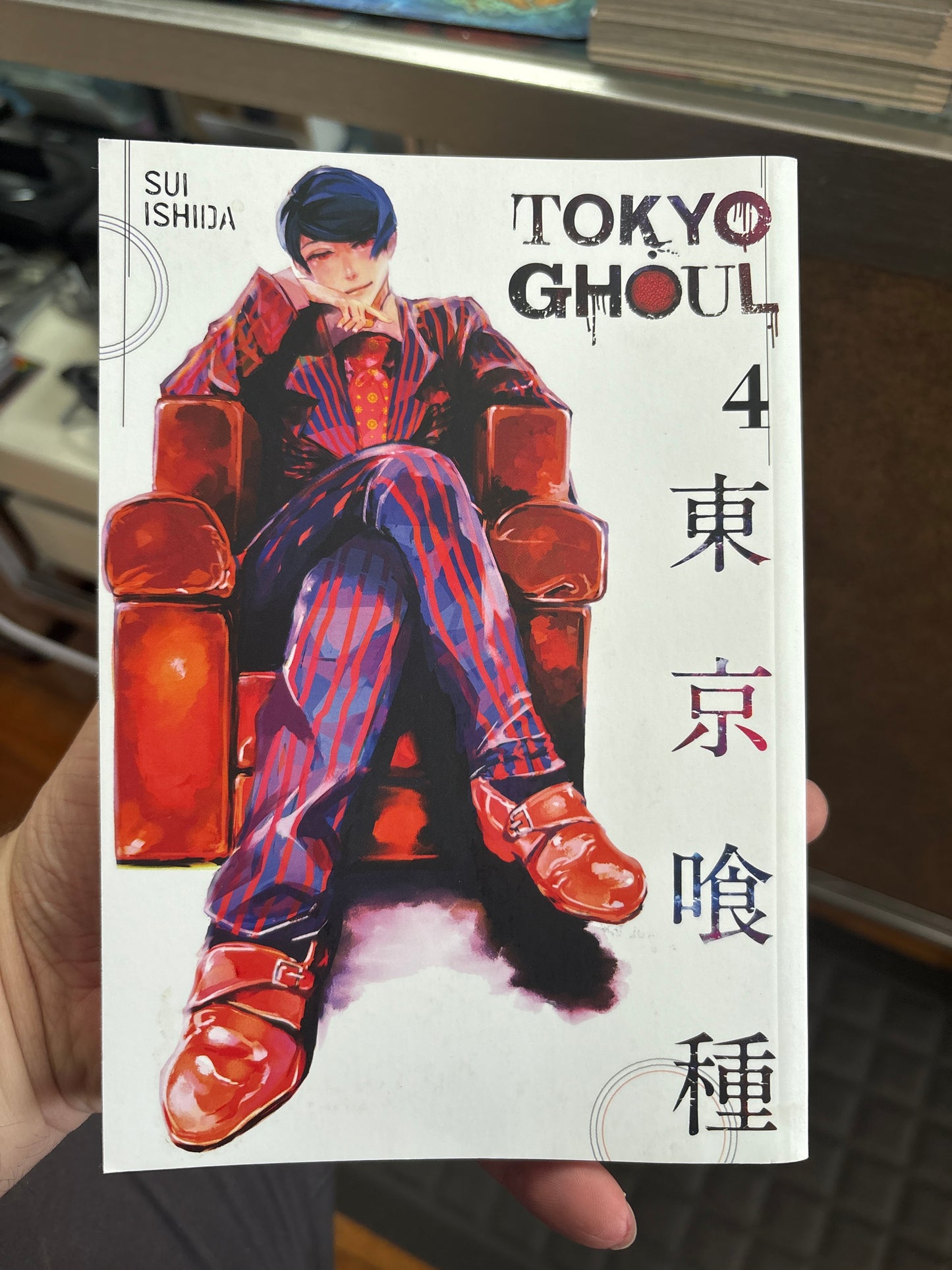 Tokyo ghoul volume 4