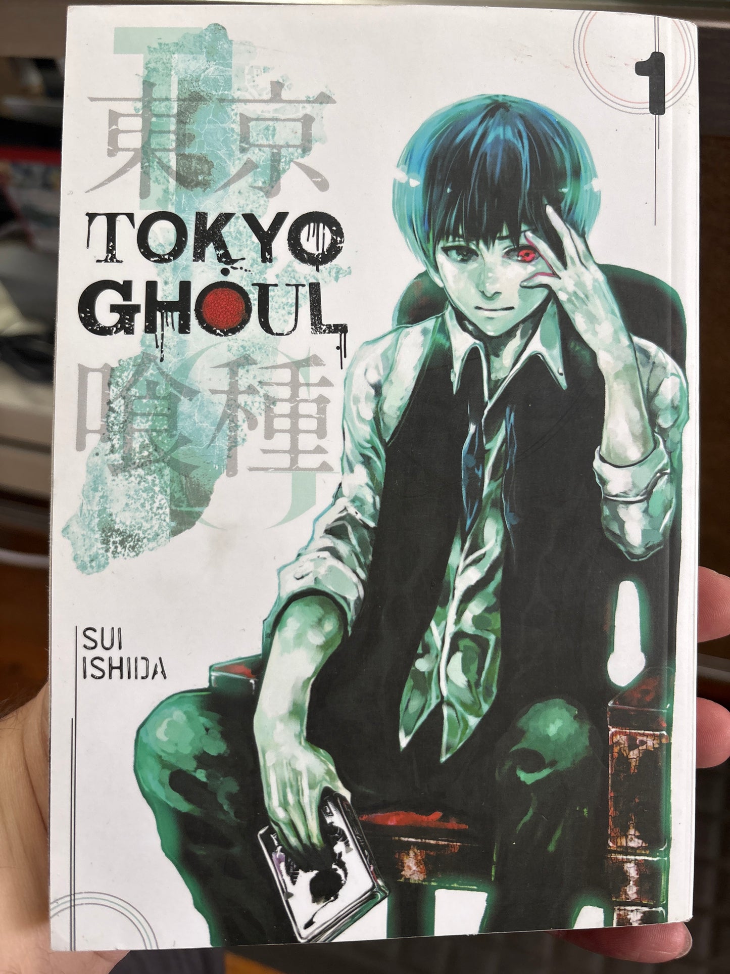 Tokyo ghoul volume 1